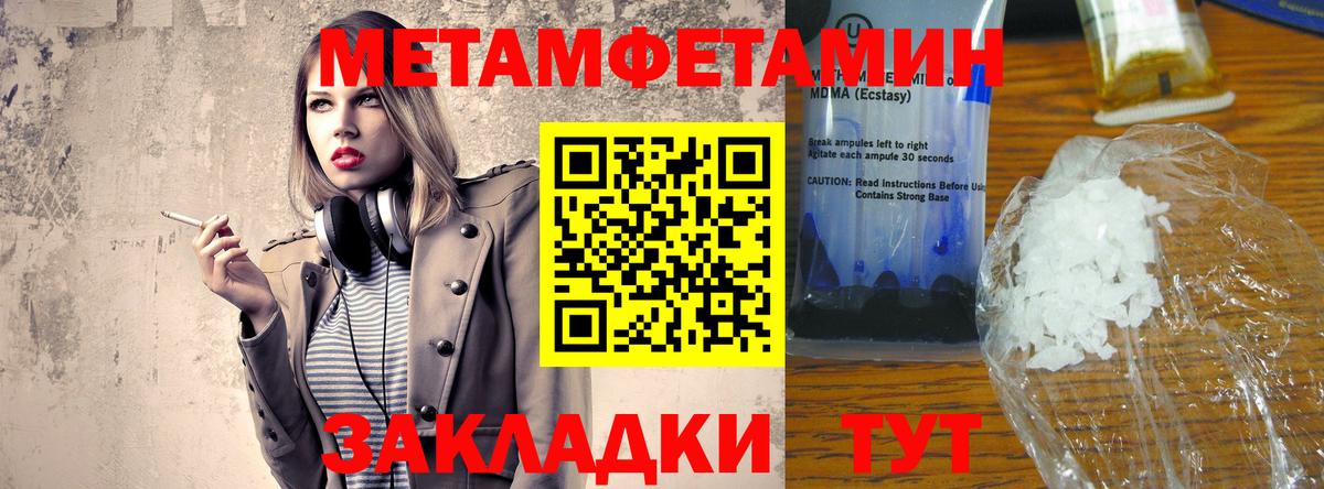 АМФЕТАМИН Premium  АМФЕТАМИН  Нижний Тагил  Вход с VPN  Amphetamine 