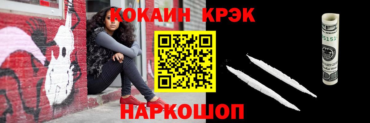 Нижний Тагил  Cocaine 99%  где найти наркотики  Вход с VPN  COCAIN FishScale 