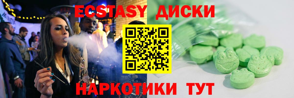 COCAIN Нижний Тагил
