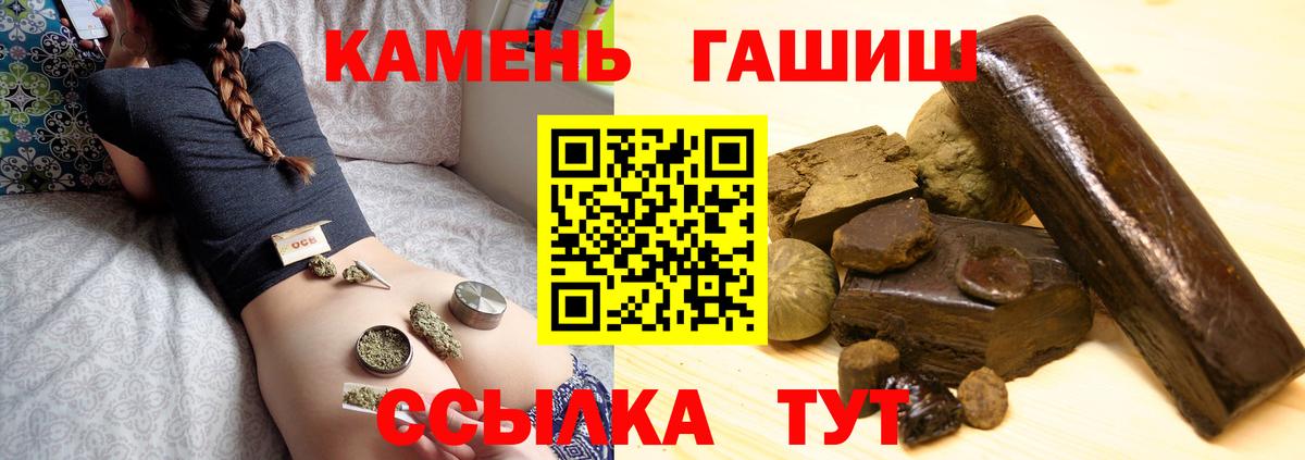 ГАШ AMNESIA HAZE  Вход с VPN  Нижний Тагил 