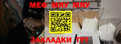 дурь Бугуруслан