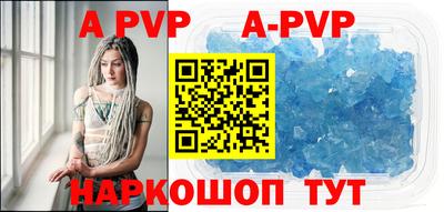 спиды Будённовск