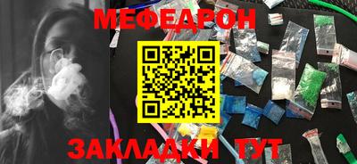 дурь Бугуруслан