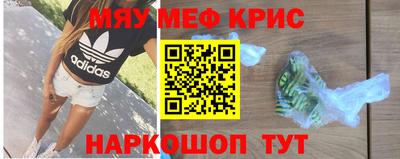 спиды Будённовск