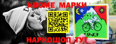спиды Будённовск