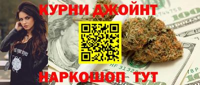 дурь Бугуруслан