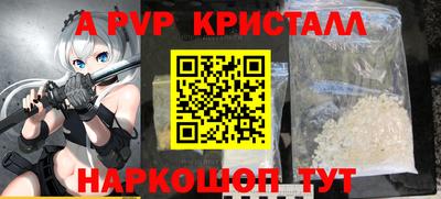 спиды Будённовск