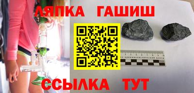 трава Кизилюрт