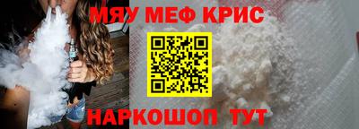 спиды Будённовск