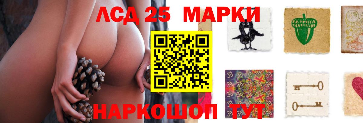 LSD-25 экстази кислота  Вход с VPN  Лсд 25 экстази  Лсд 25 экстази ecstasy  Нижний Тагил 