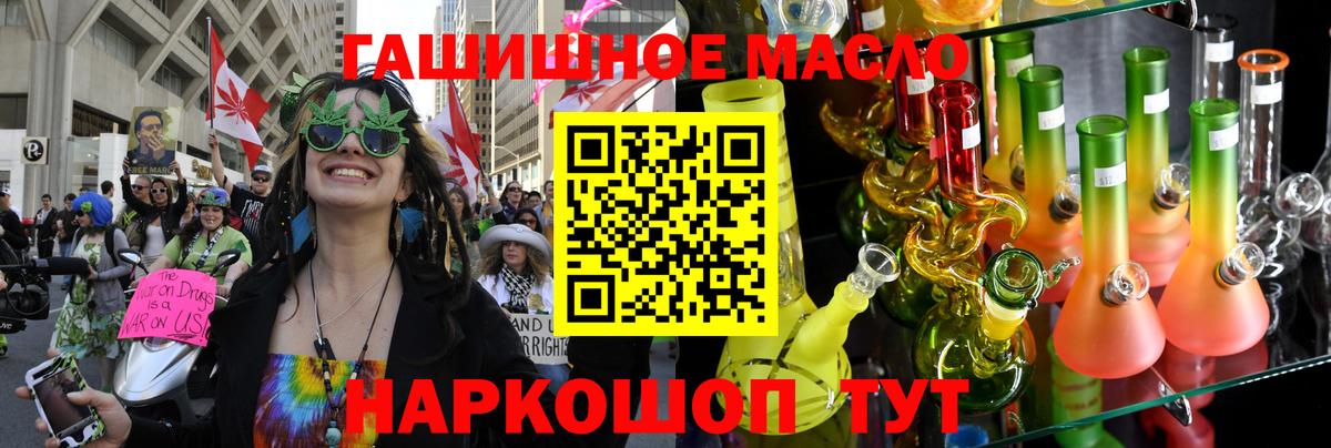 Дистиллят ТГК концентрат  наркотики  Нижний Тагил  Вход с VPN 