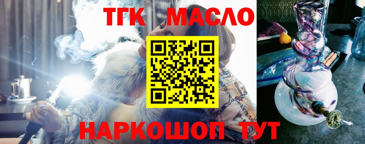 Нижний Тагил  NBOMe  Купить наркотики  Меф кристаллы  Вход с VPN  ГЕРОИН 