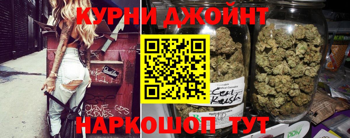 Шишки марихуана планчик Нижний Тагил